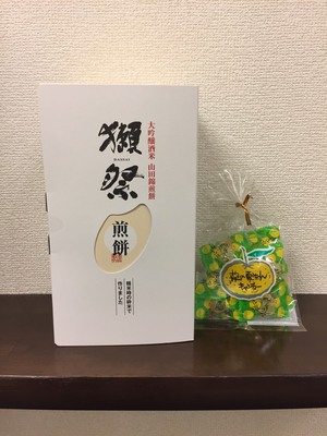 IMG_1345.jpeg